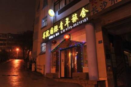 Foto's van Changsha Academy International Youth Hostel