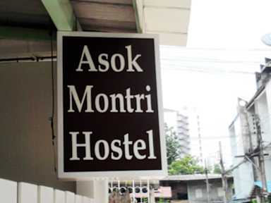 Asok Montri Hostel tesisinden Fotoğraflar