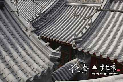 Foton av Beijing Fly by Knight Courtyard