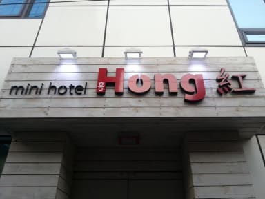 Photos of Fully Hong Hostel