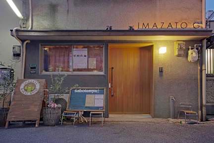 Fotos de Imazato Guest House