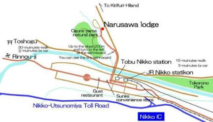 Fotografias de Minshuku Narusawa Lodge