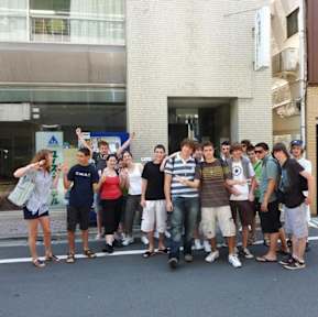 Billeder af Tokyo Sumidagawa Youth Hostel