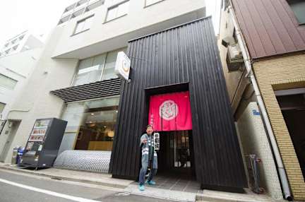 Billeder af Tokyo Sumidagawa Youth Hostel