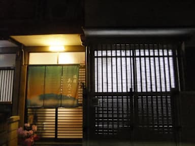 Kuvia paikasta: Guest House Atagoya