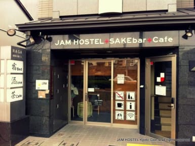Photos of Jam Hostel Kyoto Gion