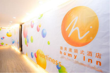 Photos de Homy Inn