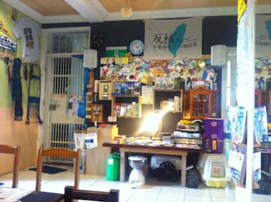 Photos of Hostel Dandelion