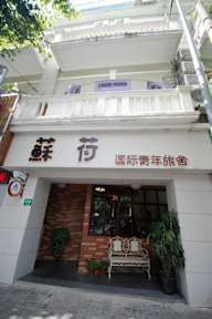 Fotky Shanghai Soho Bund Youth Hostel
