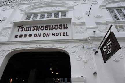Kuvia paikasta: The Memory at On On Hotel