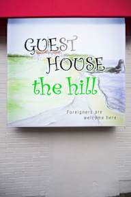 Bilder av Guesthouse The Hill