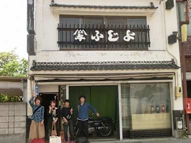 Fotky Candela Guest House Matsumoto