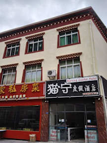 Photos of Morning jiuzhai hotel