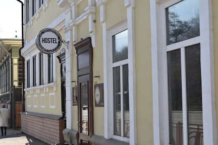 Reshetnikov Hostel Irkutsk tesisinden Fotoğraflar