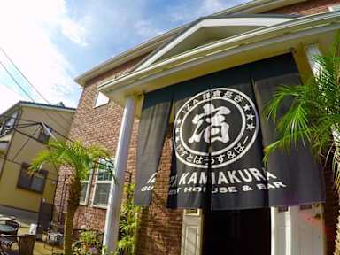 Iza Kamakura Hostel & Bar照片