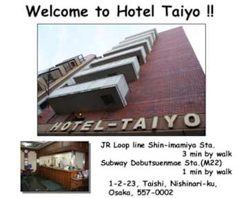 Fotos von Hotel Taiyo