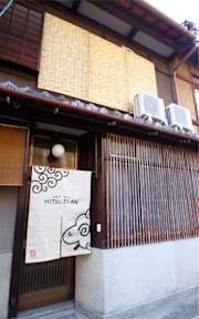 Fotos von Guest House Hitsuji-An