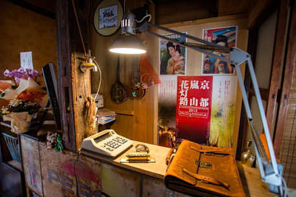 Guesthouse Shitamachi-Kujo tesisinden Fotoğraflar