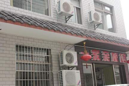 이지아친 게스트하우스의 사진
