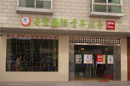 Fotos de Shaoguan Danxia International Youth Hostel