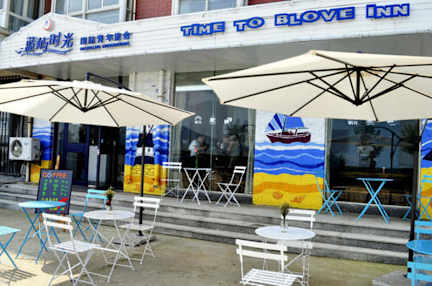 Fotos de Weihai Blove Islets Youth Hostel
