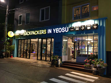 Fotos de Backpackers In Yeosu