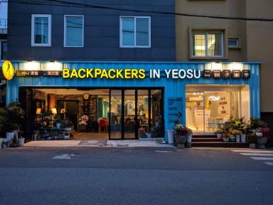 Kuvia paikasta: Backpackers In Yeosu