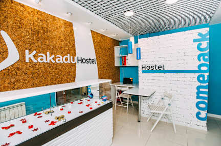 Kakadu Hostelの写真