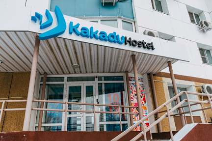 Kakadu Hostelの写真