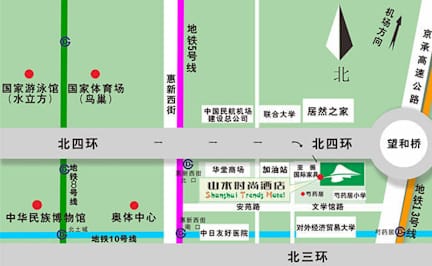 Фотографии Shanshui Trends Hotel (Shaoyaoju Branch)