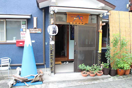 Kuvia paikasta: Guesthouse Tokiwa