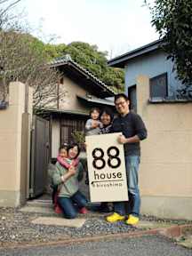 Photos of 88 House Hiroshima