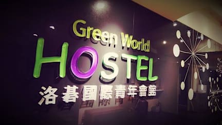 Photos of Green World Hostel