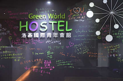 Photos of Green World Hostel