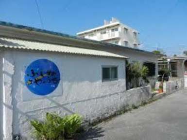 Fotos de Okinawa Guest House FUSHINUYAUCHI