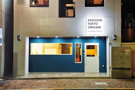 Zdjęcia nagrodzone Khaosan Tokyo Origami