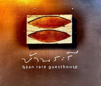 Fotografias de BaAn RaRe GuestHouse Udonthani
