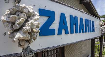 Zdjęcia nagrodzone Zamamia International Guesthouse
