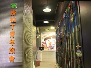 Zdjęcia nagrodzone Kunming Glad Inn