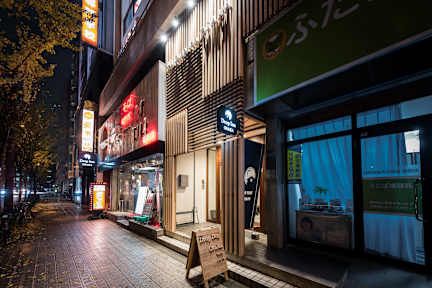 Zdjęcia nagrodzone Drop Inn Osaka