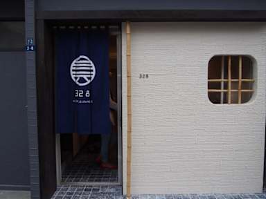 Bilder av 328 Hostel & Lounge