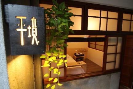 Pin Guesthouse In Tainan Taiwan China Book Bbs With - 