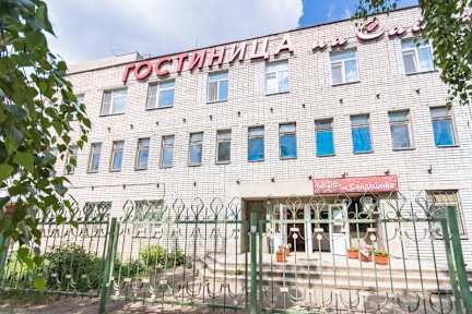 Hotel on Saydasheva tesisinden Fotoğraflar