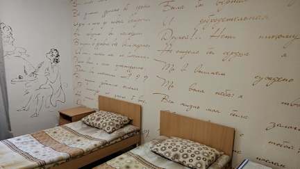 Billeder af Azbooka Hostel