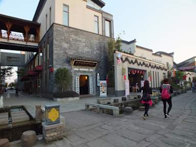 Huangshan Daylight International Youth Hostel tesisinden Fotoğraflar
