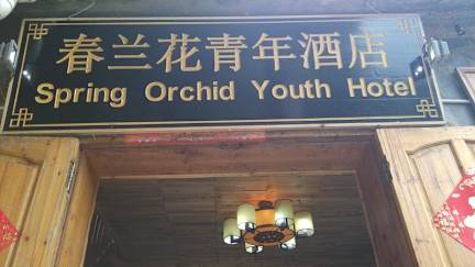 Fotos de Spring Orchid Guesthouse