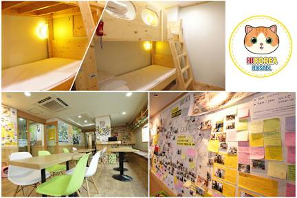 Fotografias de Hi Korea Guest House(female only)