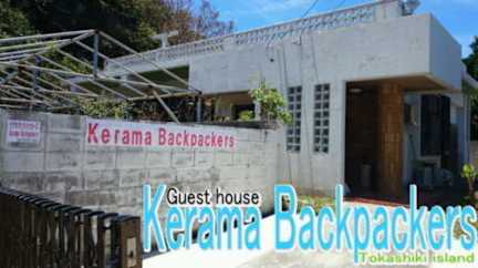 Fotos de Kerama Backpackers