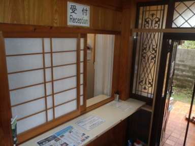 Fotos de Kerama Backpackers