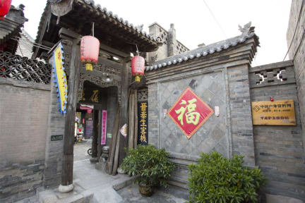 Pingyao Ji Family Courtyard Hotel In Pingyao China Book - 